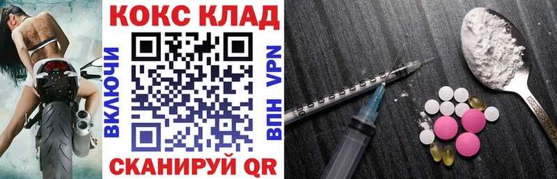 Все наркотики Большой Камень Бутират Меф мяу мяу A-PVP Гашиш КОКАИН