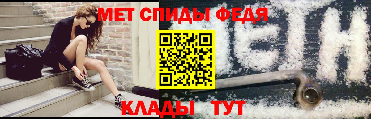 Amphetamine  АМФ VHQ  Вход с VPN  Большой Камень 
