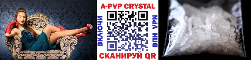 что такое наркотик  Большой Камень  Альфа ПВП VHQ 