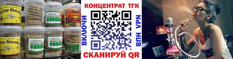 Canna-Cookies конопля  где купить наркоту  мега зеркало  Большой Камень 