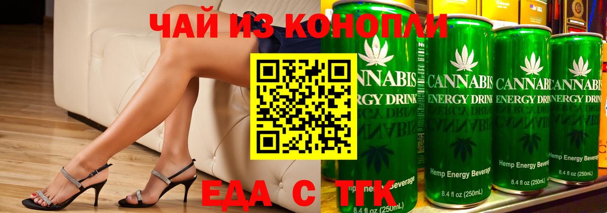 Большой Камень  Canna-Cookies марихуана  Вход с VPN 