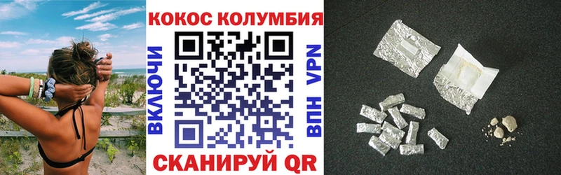КОКАИН 99%  где купить наркотик  Большой Камень 