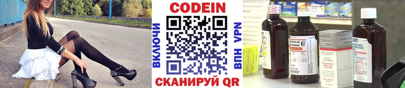 Кодеиновый сироп Lean Purple Drank  кракен tor  Большой Камень 