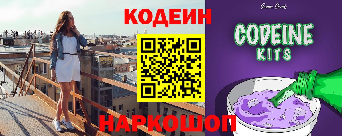 Большой Камень  Гашиш  Cocaine  Меф кристаллы  A-PVP СК кристаллы  Вход с VPN  Марихуана 