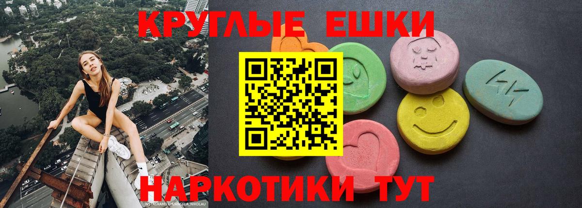 Большой Камень  Экстази  Экстази 250 мг  Вход с VPN  kraken как войти  Ecstasy бентли 