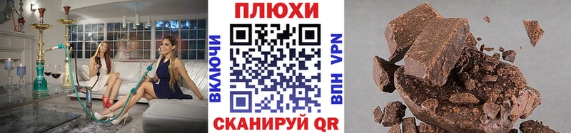 ГАШИШ хэш  закладки  Большой Камень 