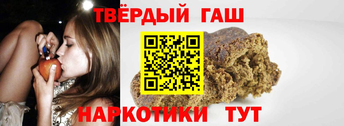 Гашиш индика сатива Большой Камень