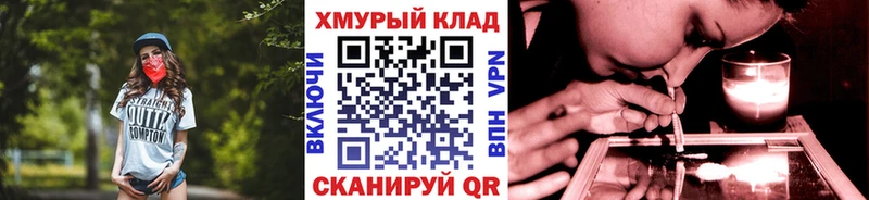 Героин хмурый ссылка на мегу Большой Камень