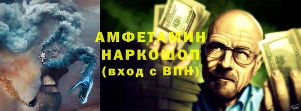 стафф Алзамай