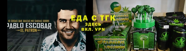 гашишное масло Алексин