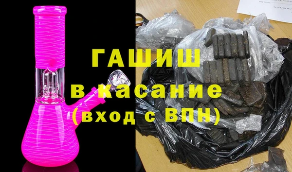 бутират Алексеевка