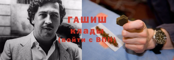 COCAINE Саяногорск