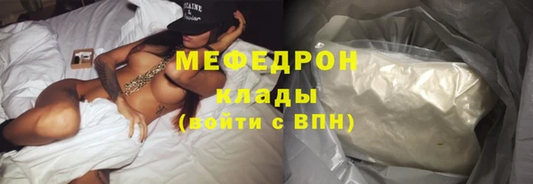 mdpv Арсеньев