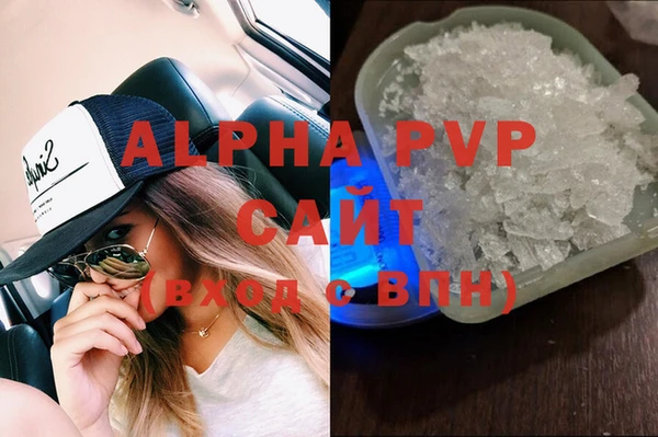 MDMA Армянск