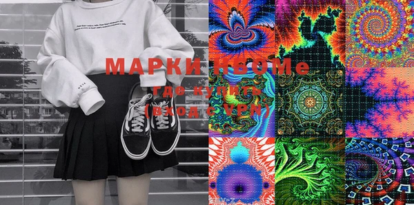 MESCALINE Сатка