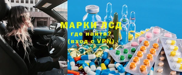 MDMA Армянск