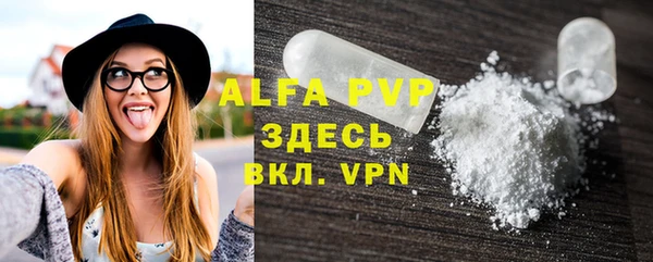 MDMA Армянск