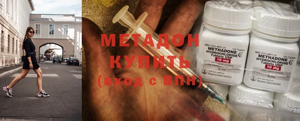 mdpv Арсеньев