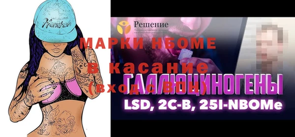 бутират Алексеевка