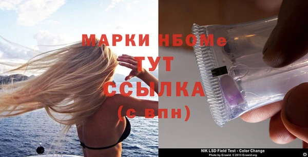 гашишное масло Алексин