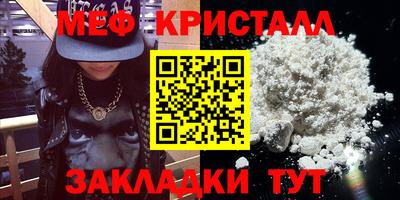 метамфетамин Гатчина