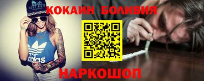 синтетический гашиш Берёзовский