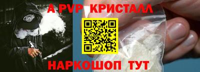 кокс Балаково