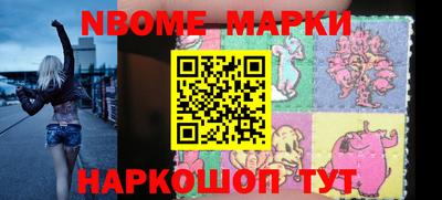 кокс Балаково