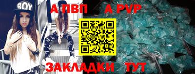 мдпв Балашиха