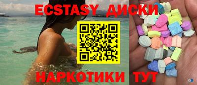 синтетический гашиш Берёзовский