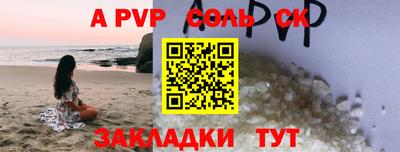 кокс Балаково