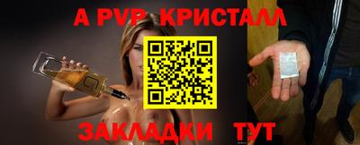 первитин Балахна