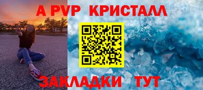 кокс Балаково