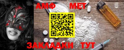 кокс Балаково