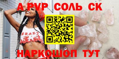 кокс Балаково