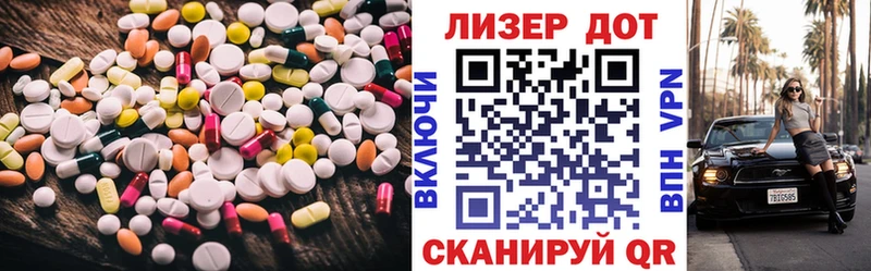 omg ТОР  цена   Большой Камень  это состав  Лсд 25 экстази ecstasy 