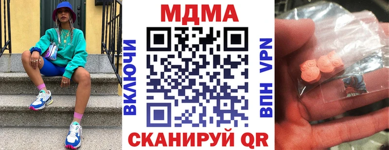 MDMA кристаллы Большой Камень