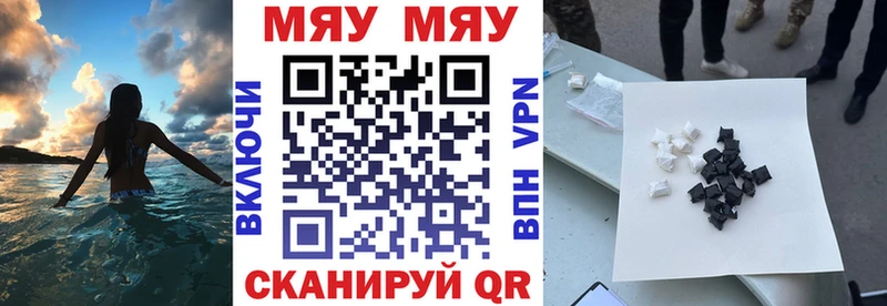 blacksprut вход Большой Камень МЕФ кристаллы где продают