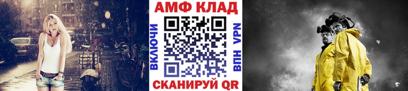 hydra ссылка  Большой Камень  МЕТАМФЕТАМИН Декстрометамфетамин 99.9%  купить наркотики сайты 