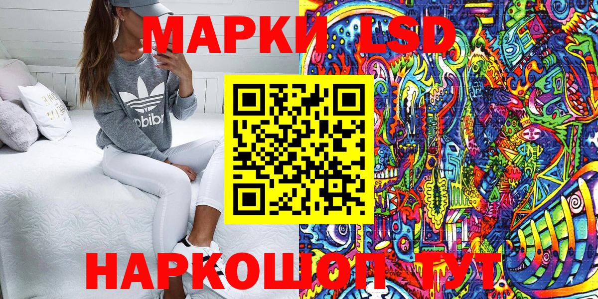 Большой Камень  Марки N-bome 1500мкг  Вход с VPN 