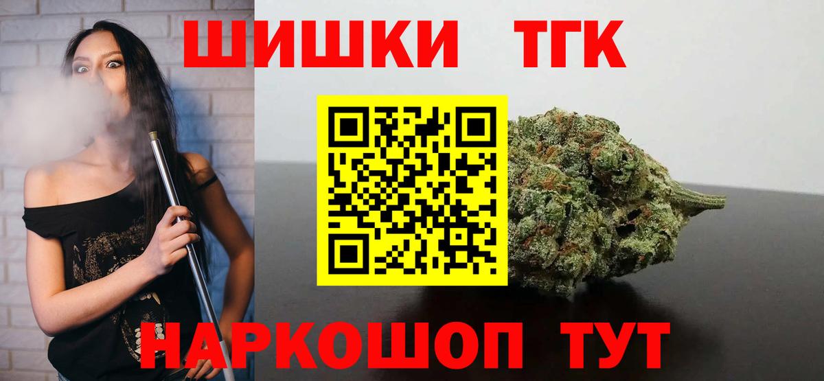 Бошки марихуана план  Вход с VPN  Шишки марихуана Bruce Banner  Большой Камень  Бошки марихуана LSD WEED  МАРИХУАНА Ganja 